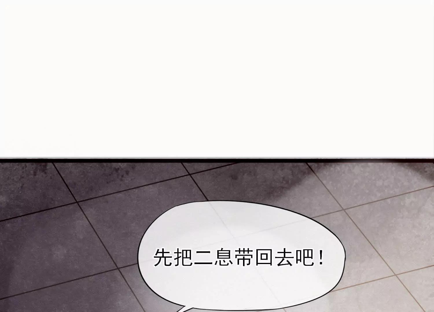 第40话  陶蹊的小秘密183