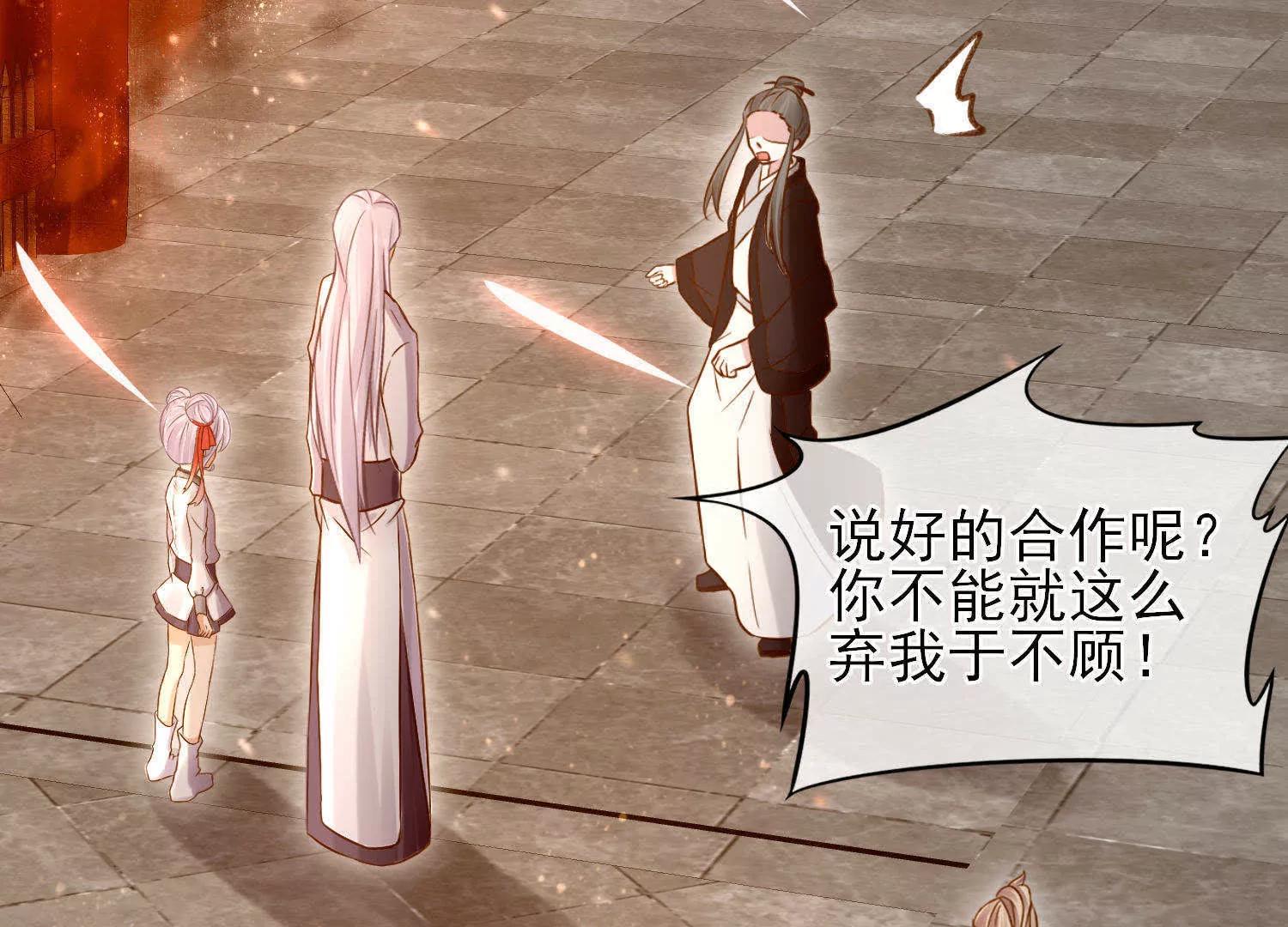 第40话  陶蹊的小秘密33