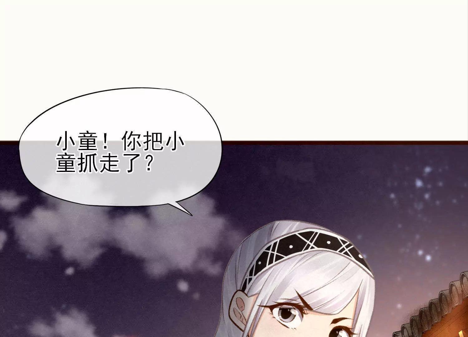 第40话  陶蹊的小秘密45