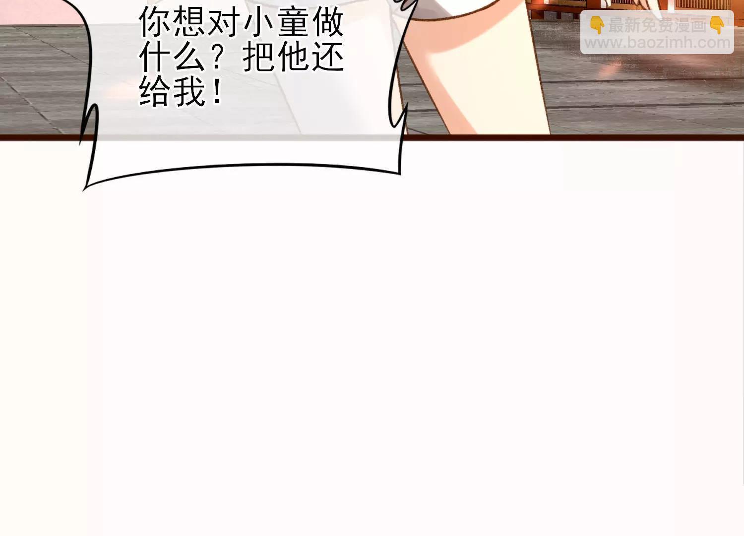 第40话  陶蹊的小秘密48