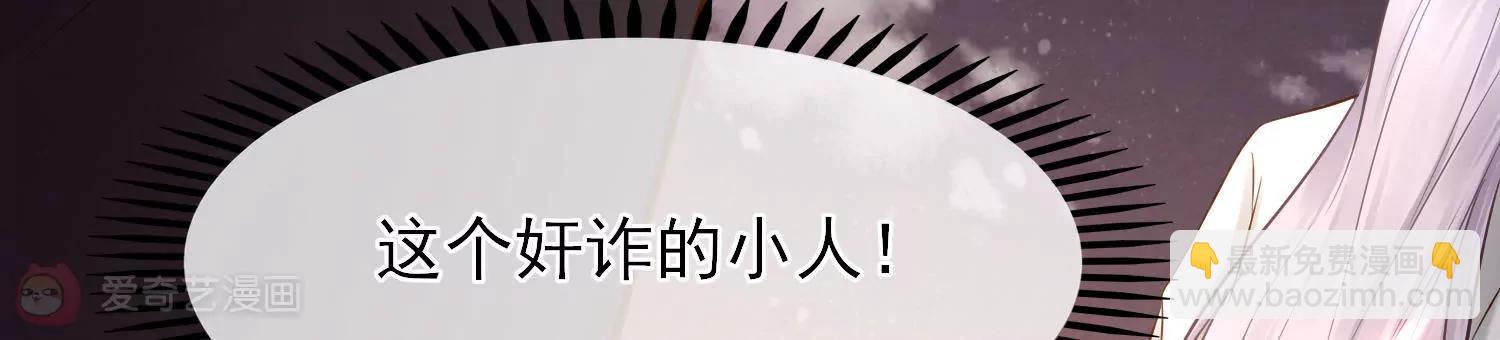 第40话  陶蹊的小秘密60