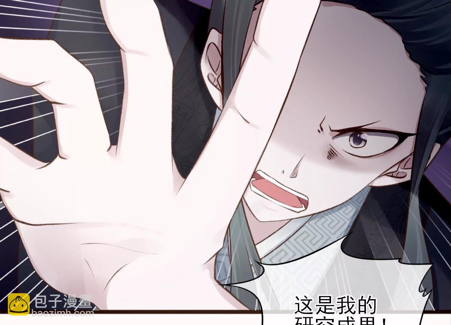 第40话  陶蹊的小秘密70