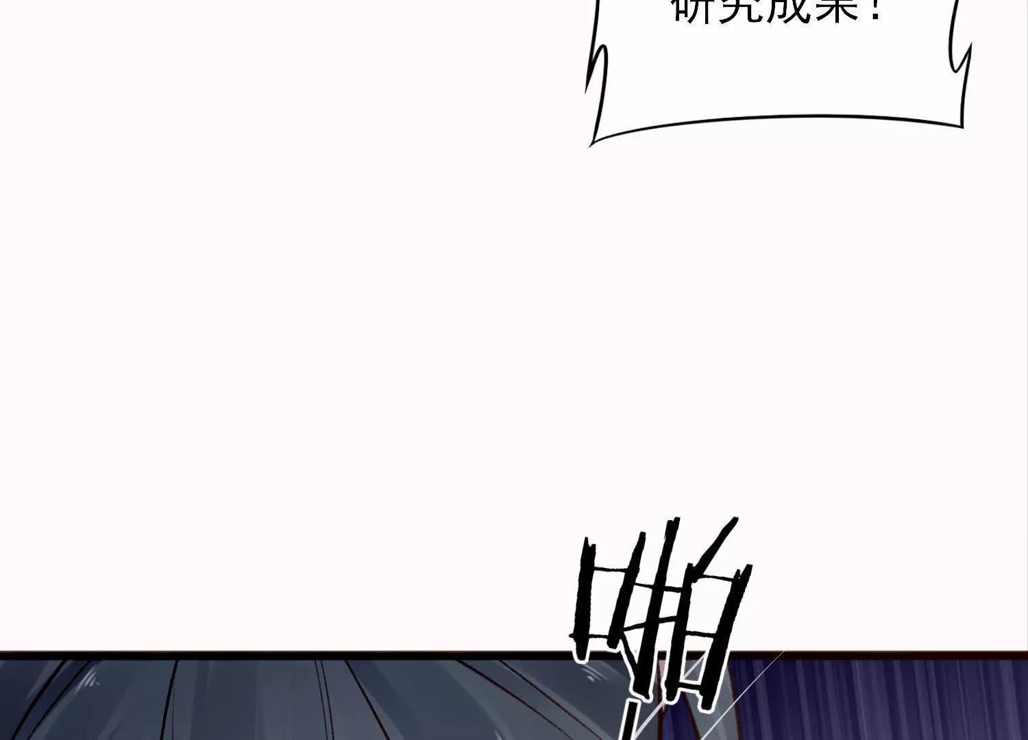 第40话  陶蹊的小秘密71