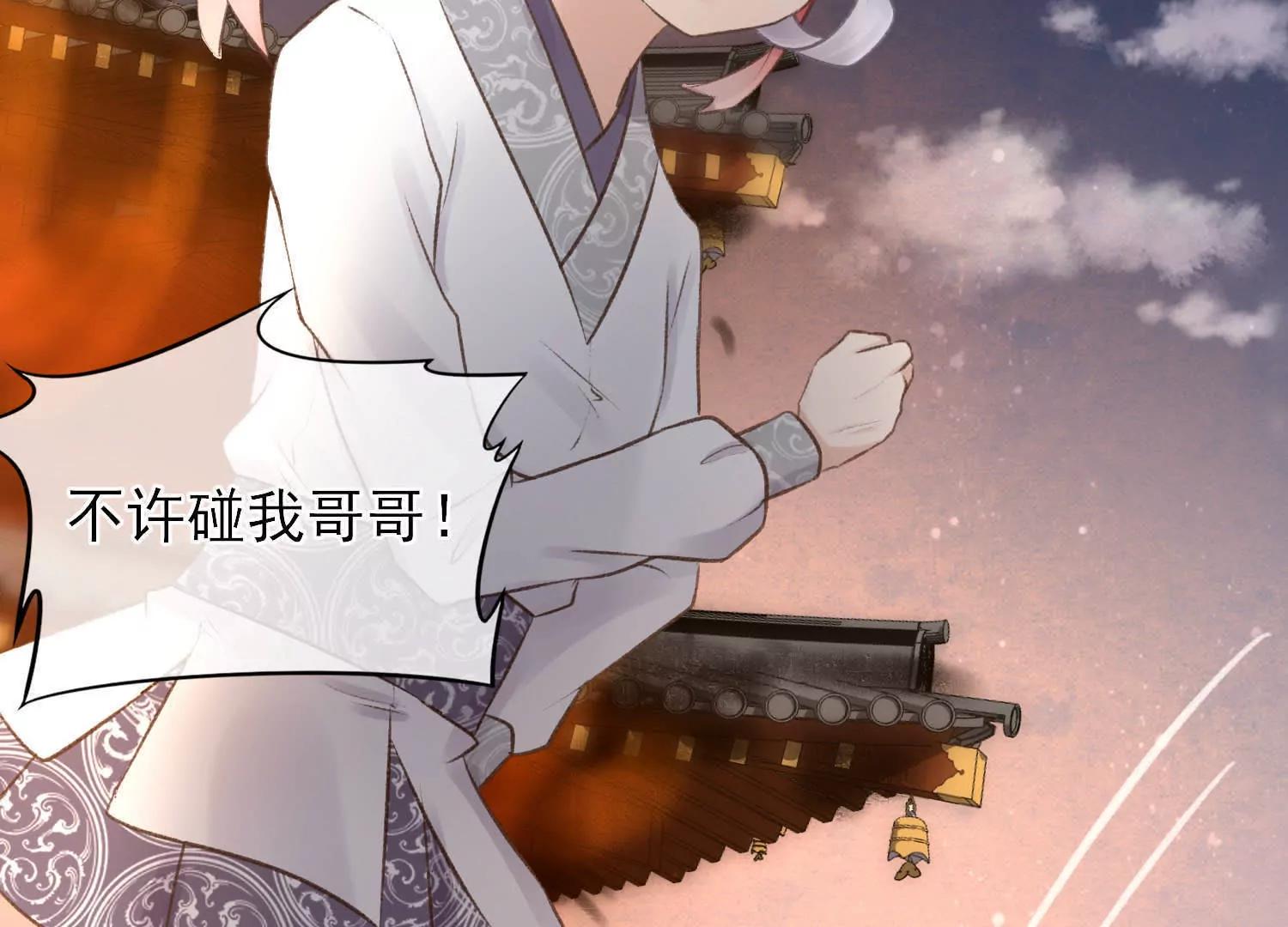 第40话  陶蹊的小秘密76