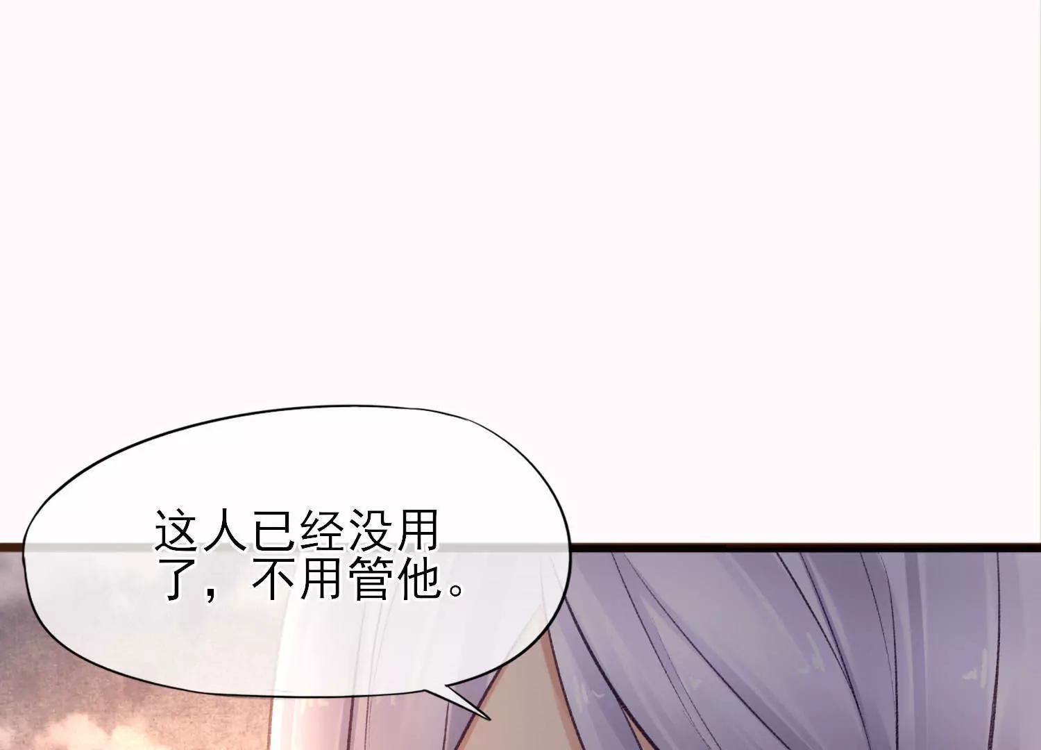 第40话  陶蹊的小秘密82