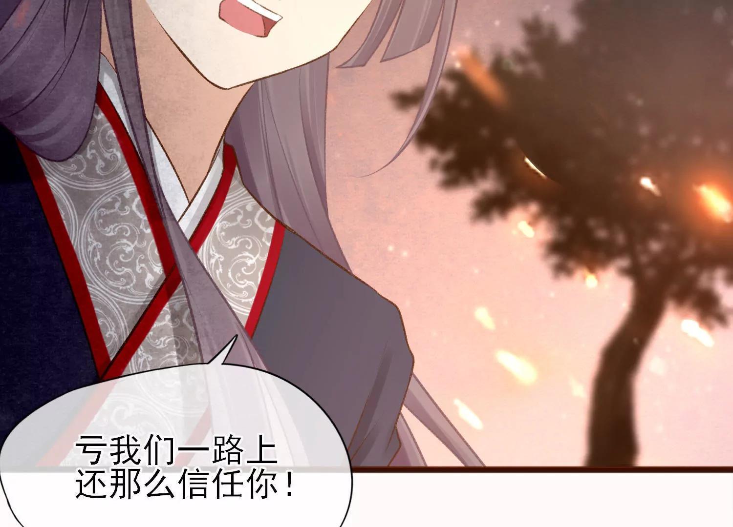 第40话  陶蹊的小秘密88