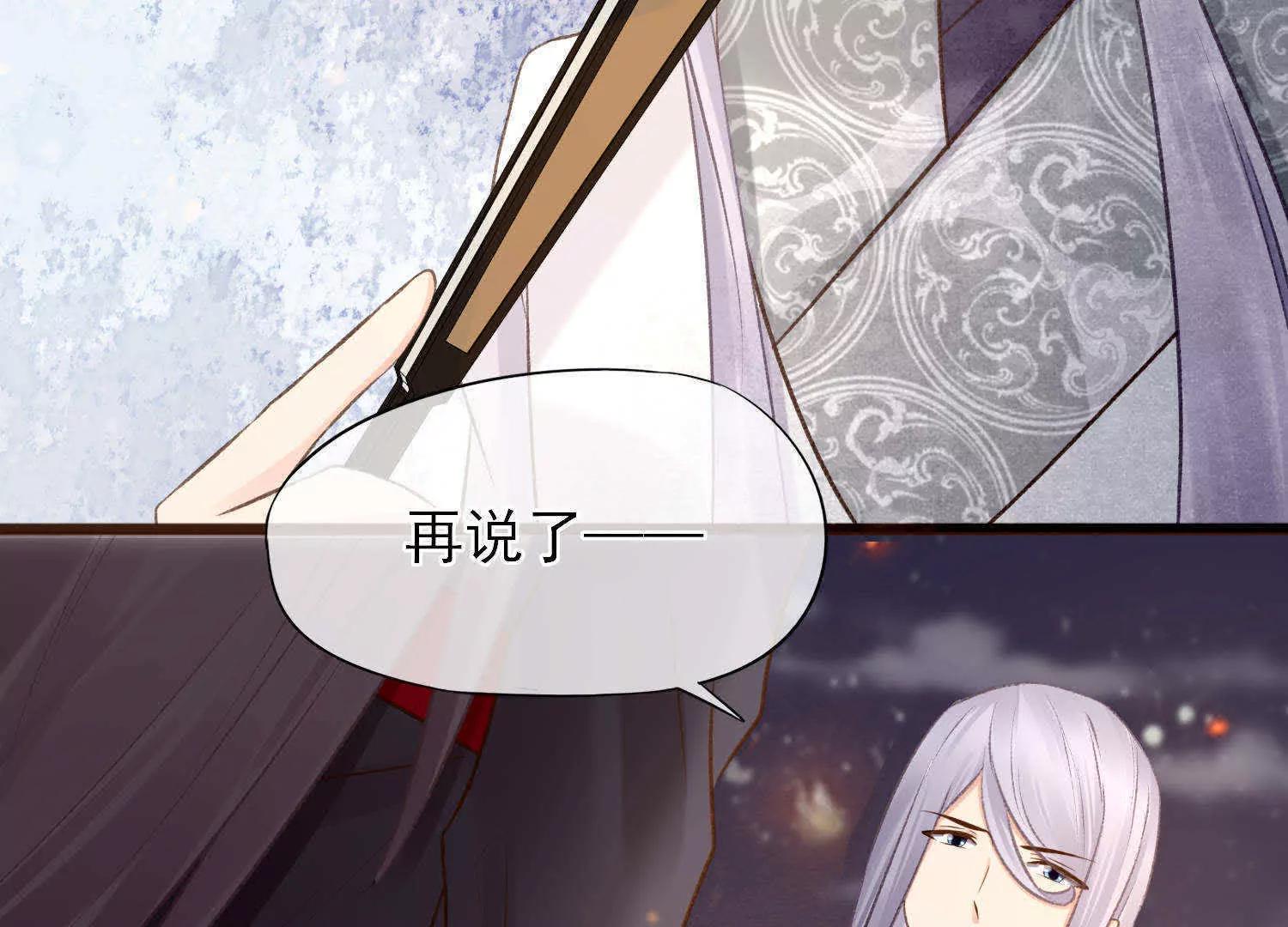 第40话  陶蹊的小秘密92