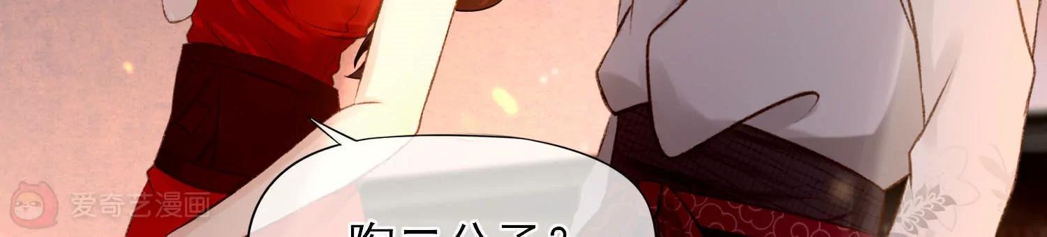 第40话  陶蹊的小秘密99