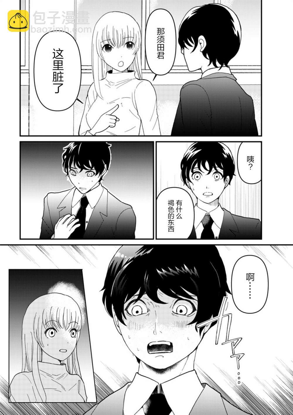 第8话18