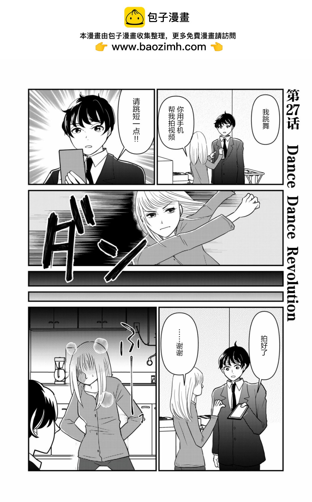 第27话1