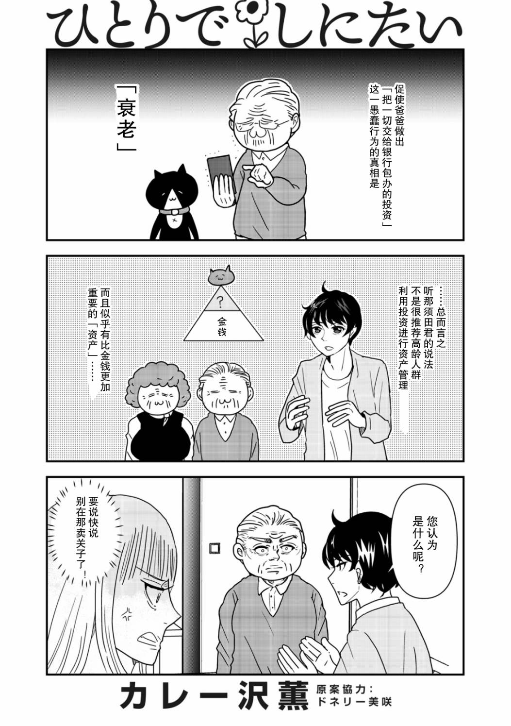 第34话0