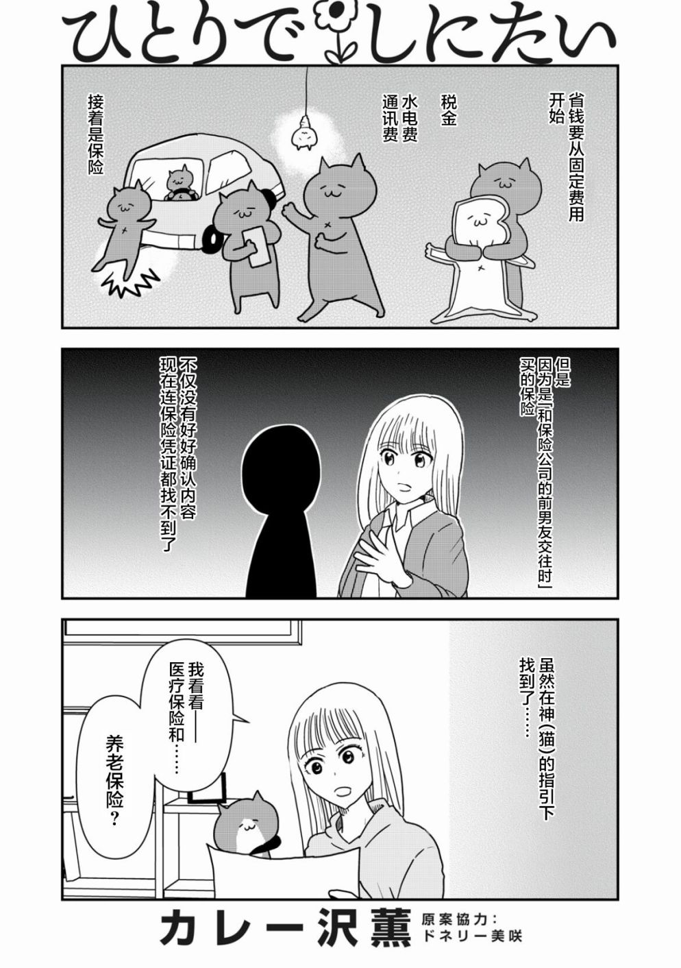 第39话0