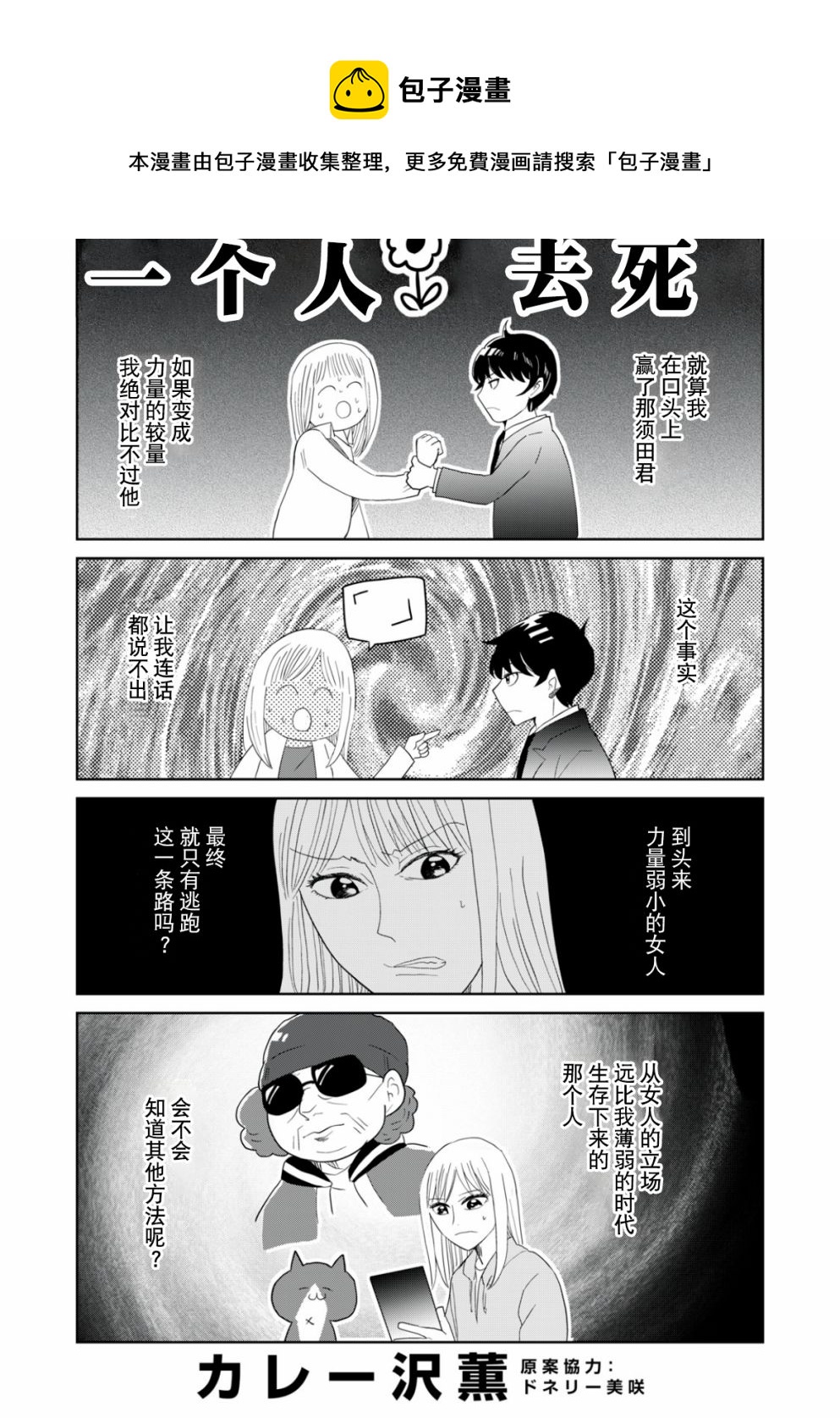 第62话0