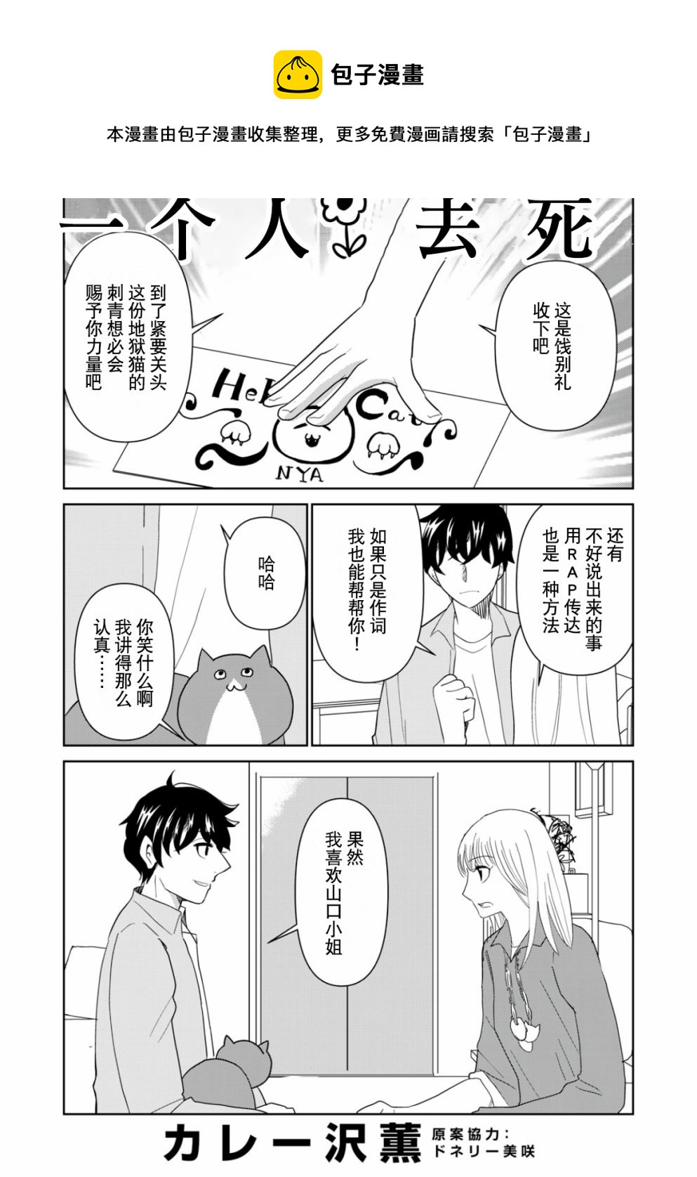 第63话0