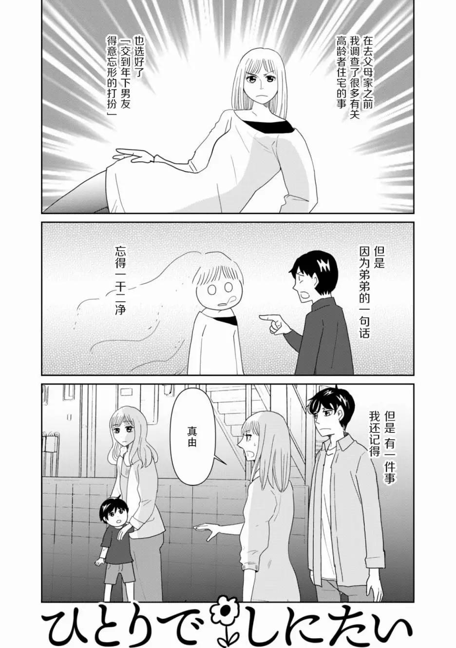 第73话0