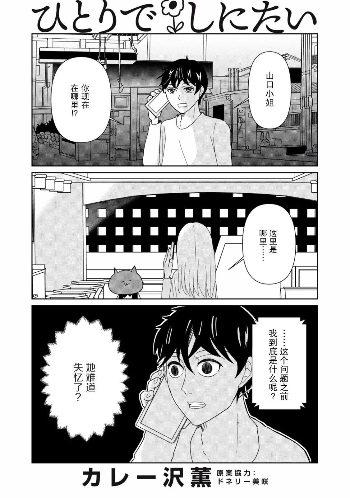 第79话0