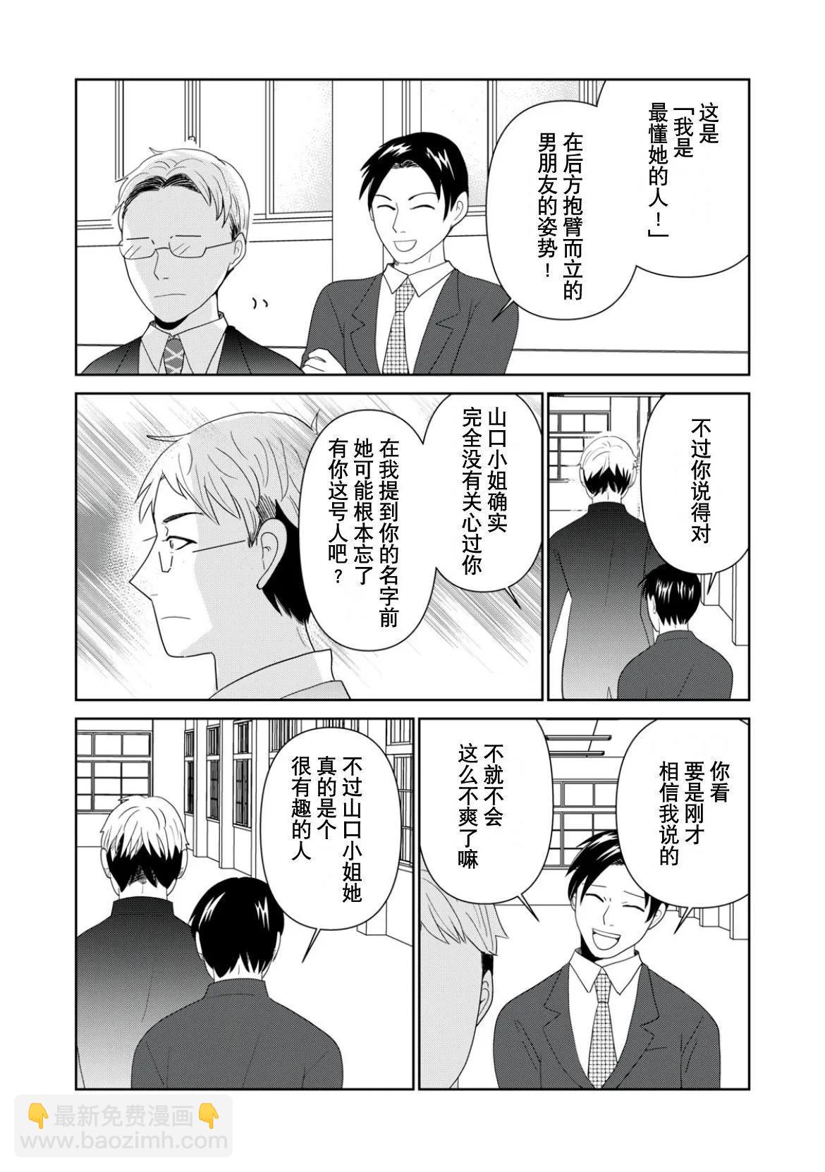 第101话2