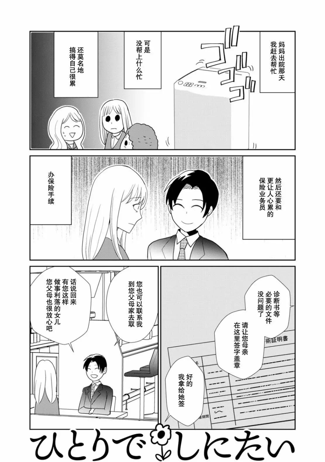 第103话0