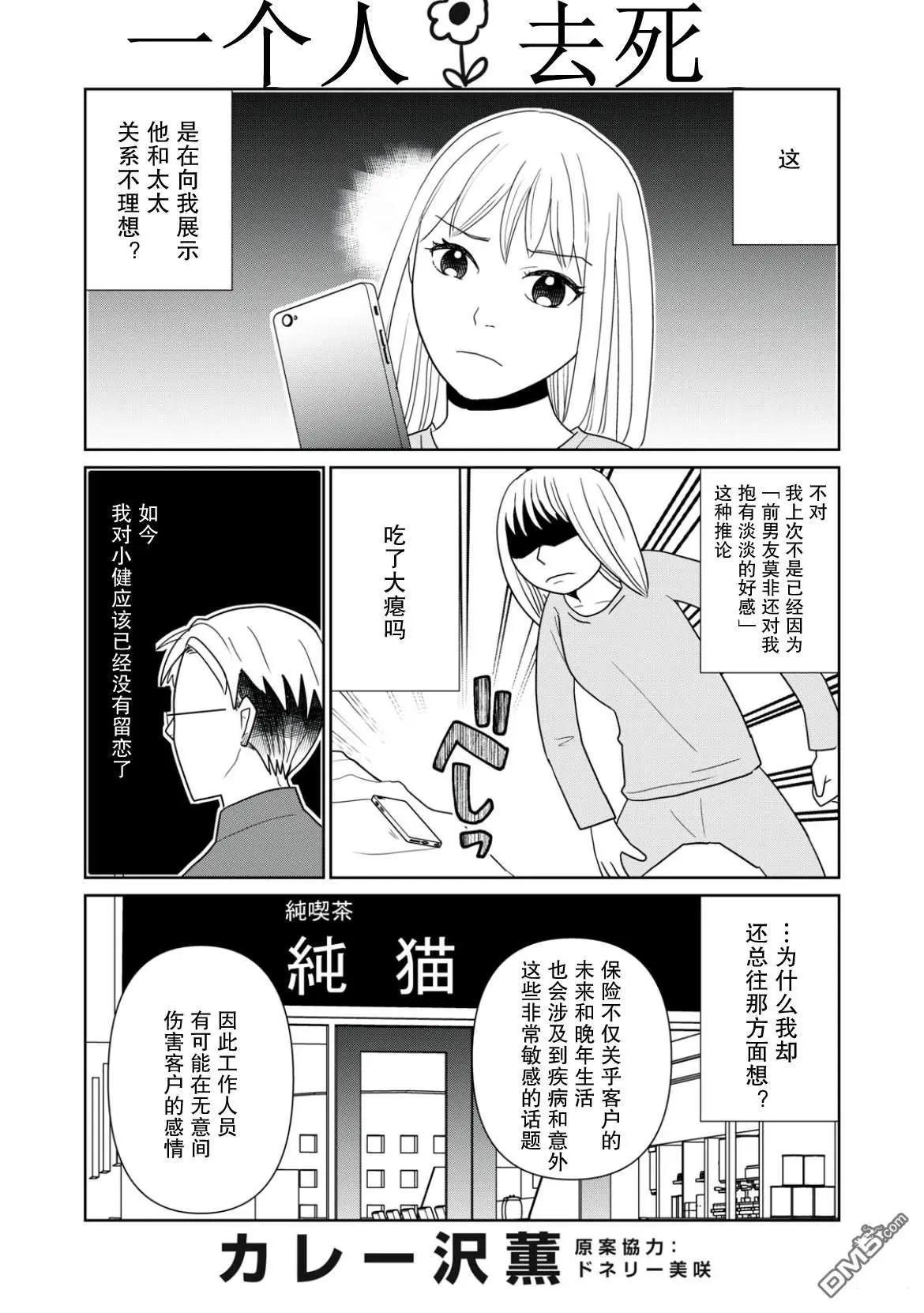 第106话0