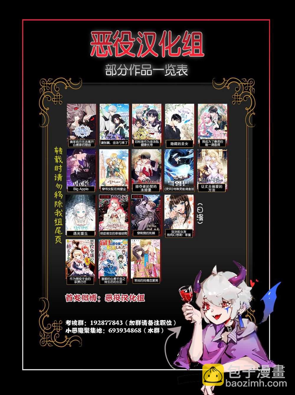 第3话8