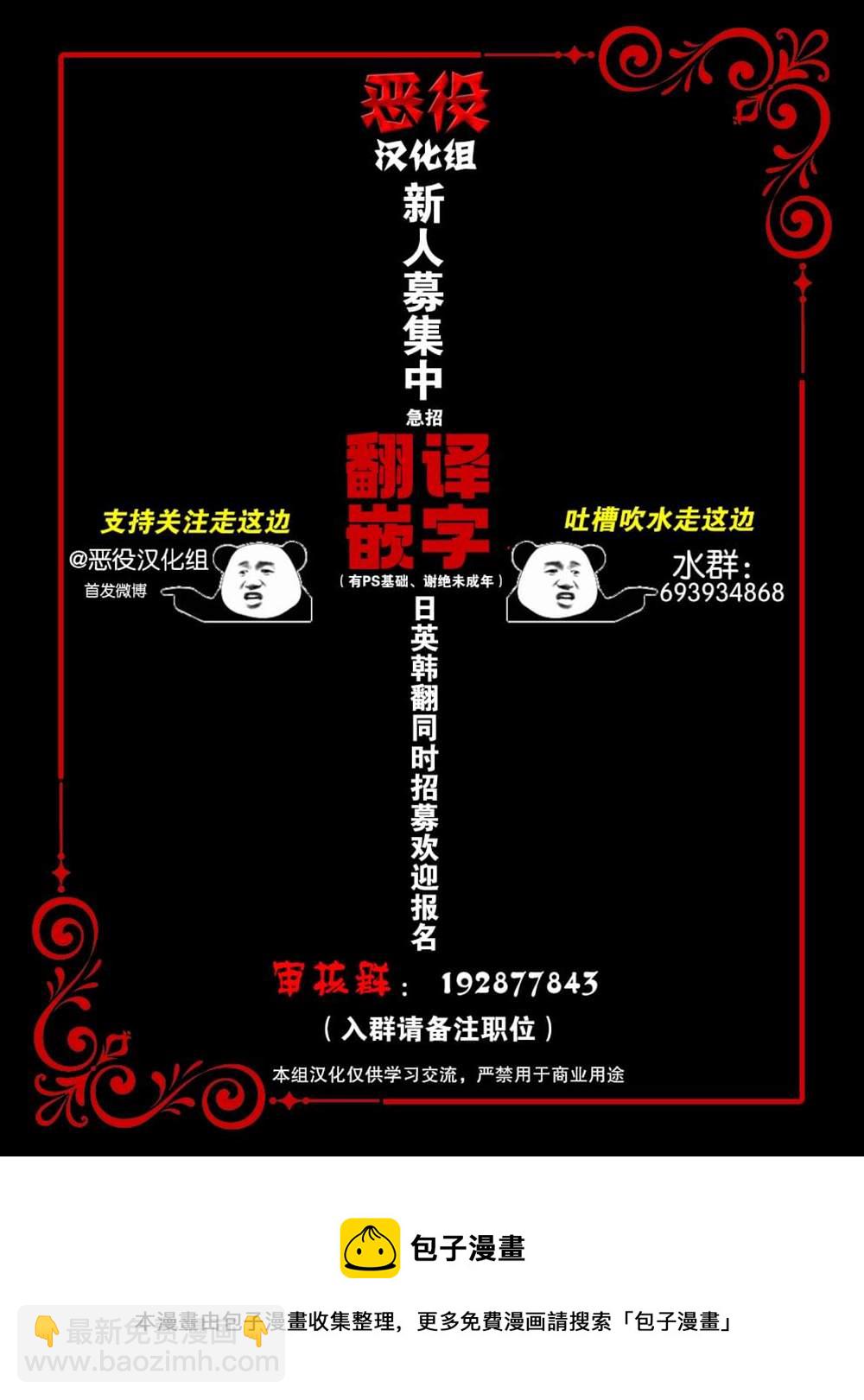第3话9