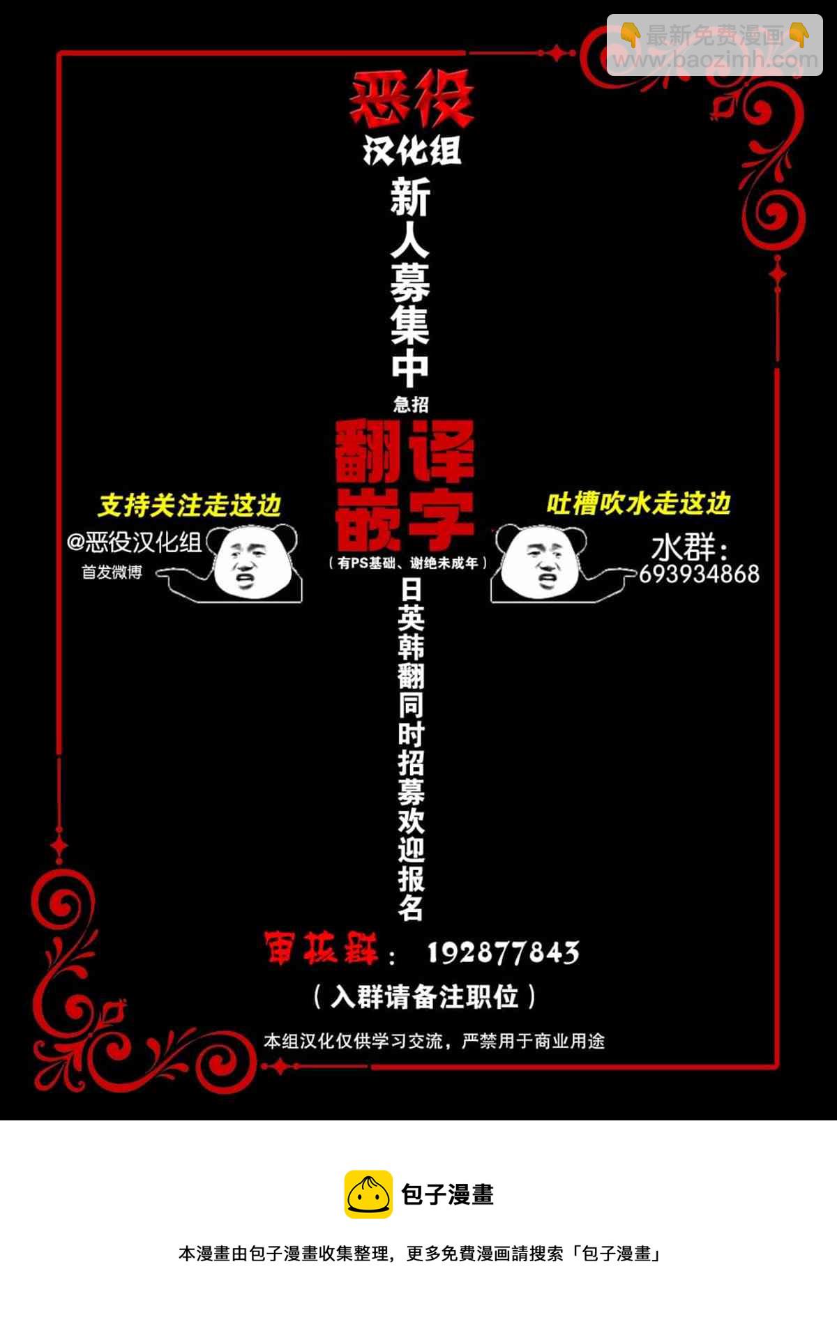 第4话10