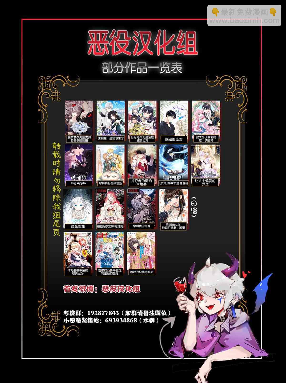 第4话9