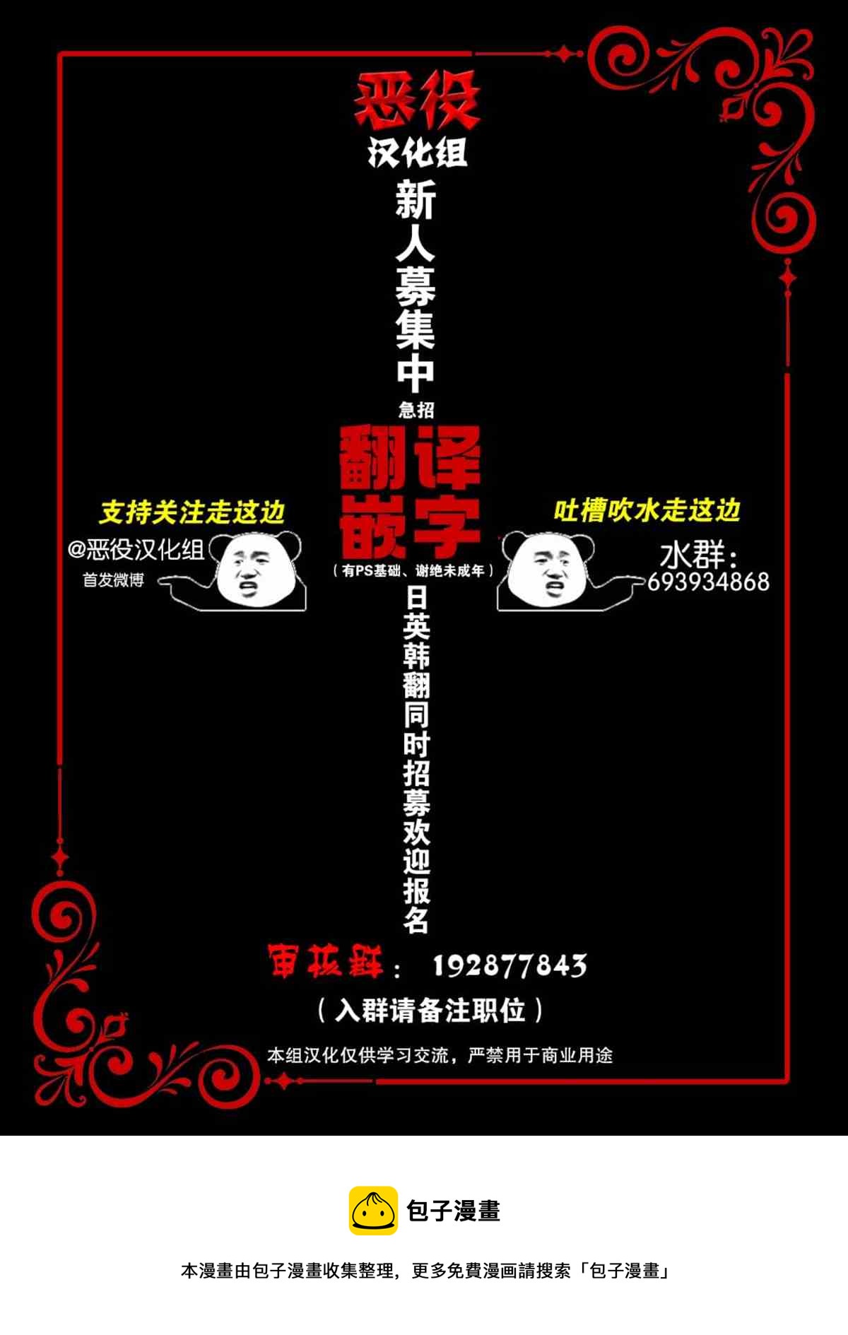 第5话10