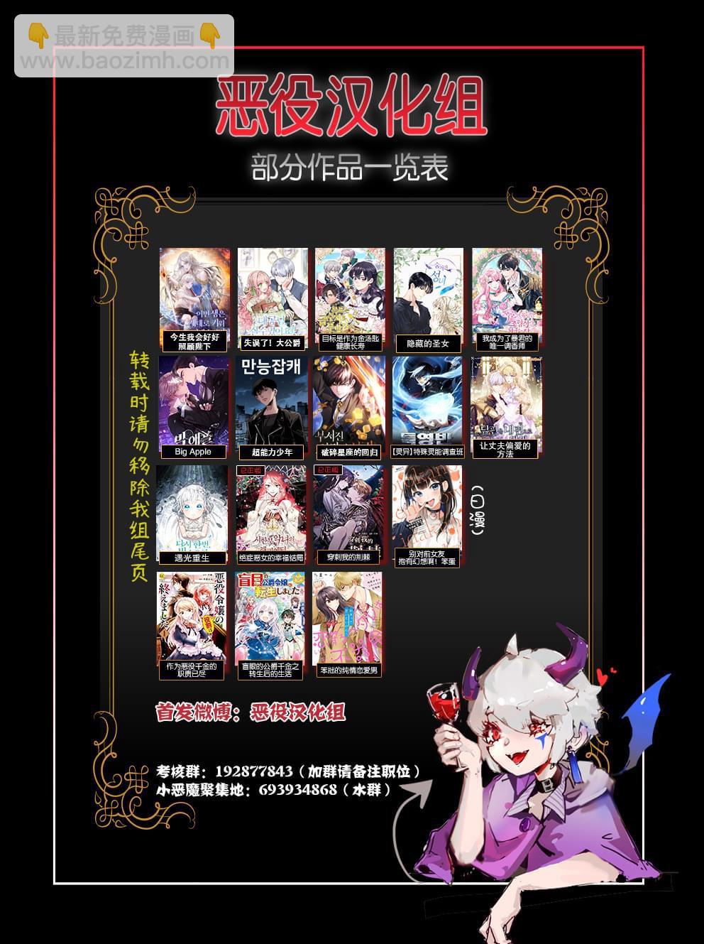 第11话10