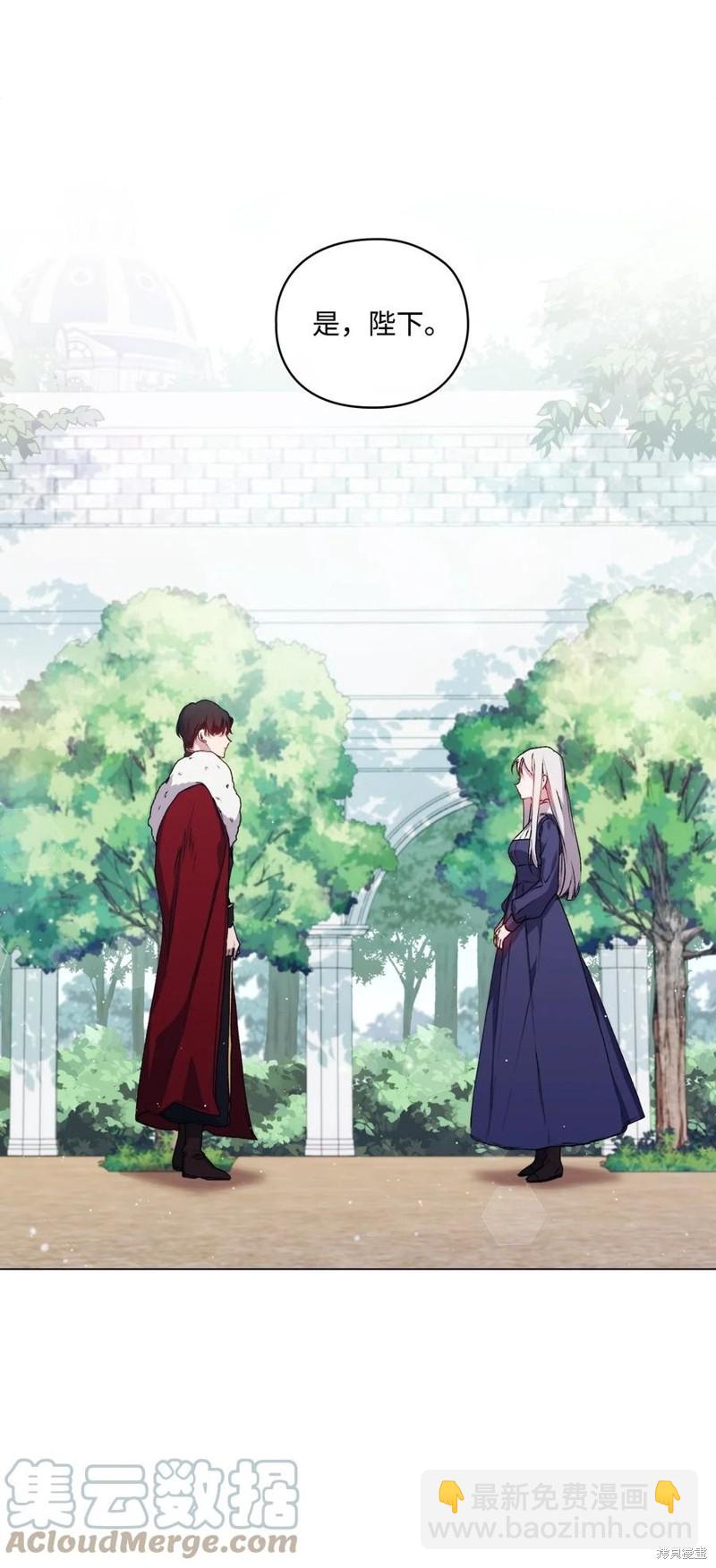 第13话12