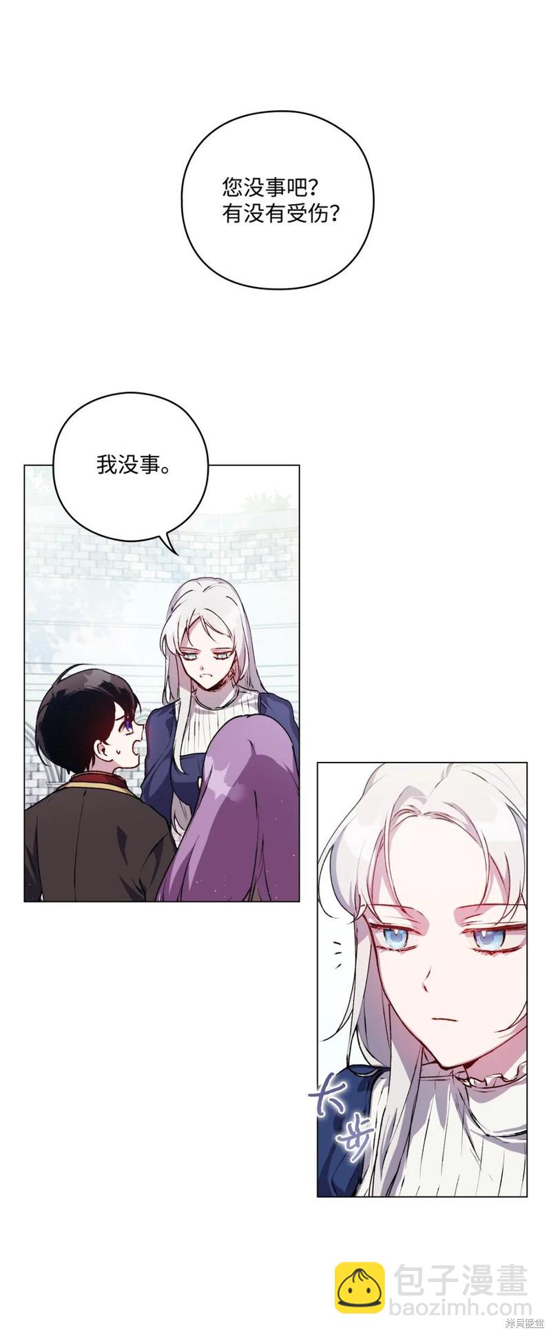 第13话2