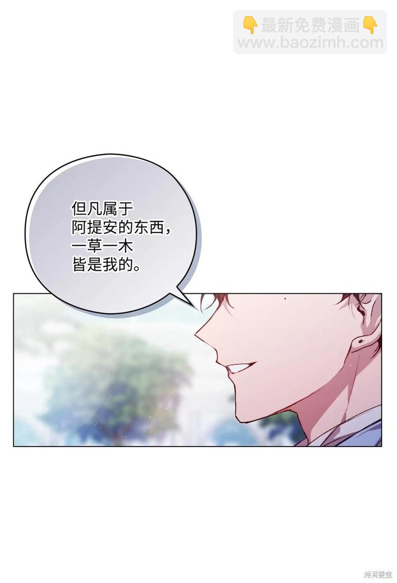 第13话37