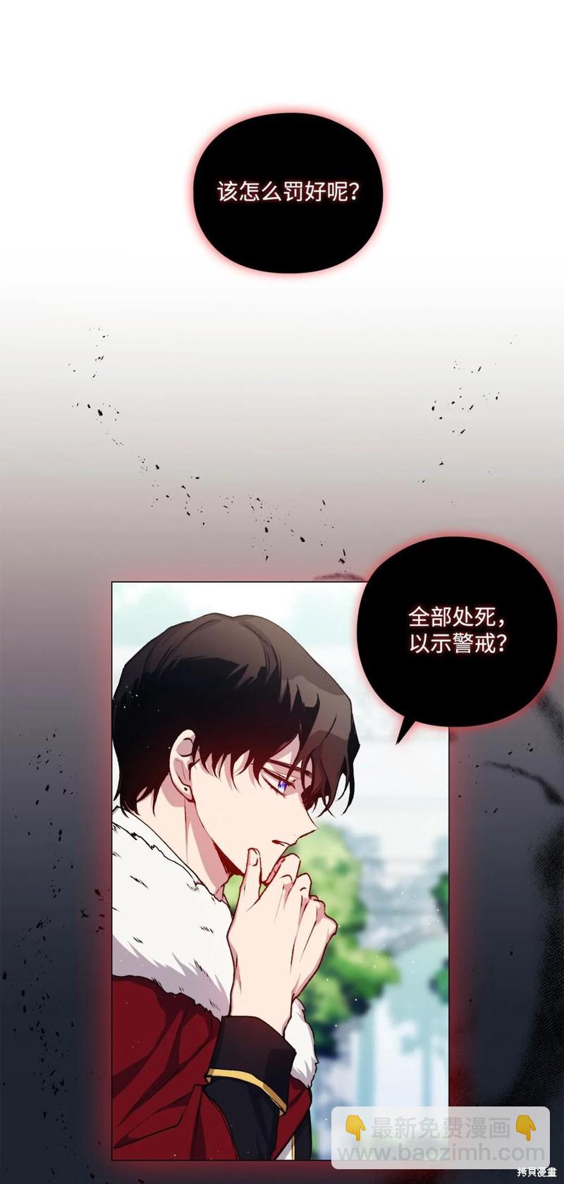 第13话48