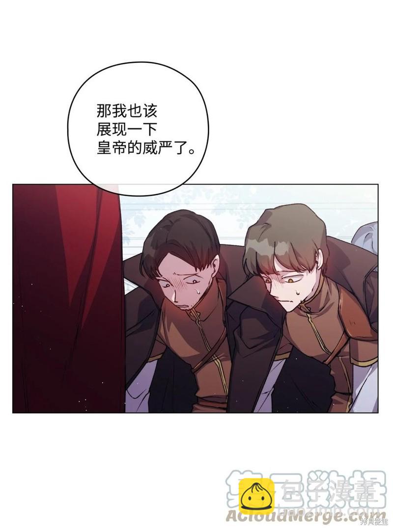 第13话51