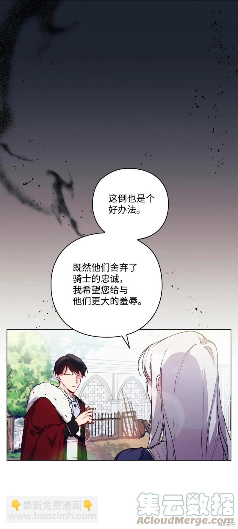 第13话54