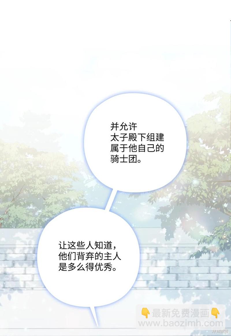 第13话56