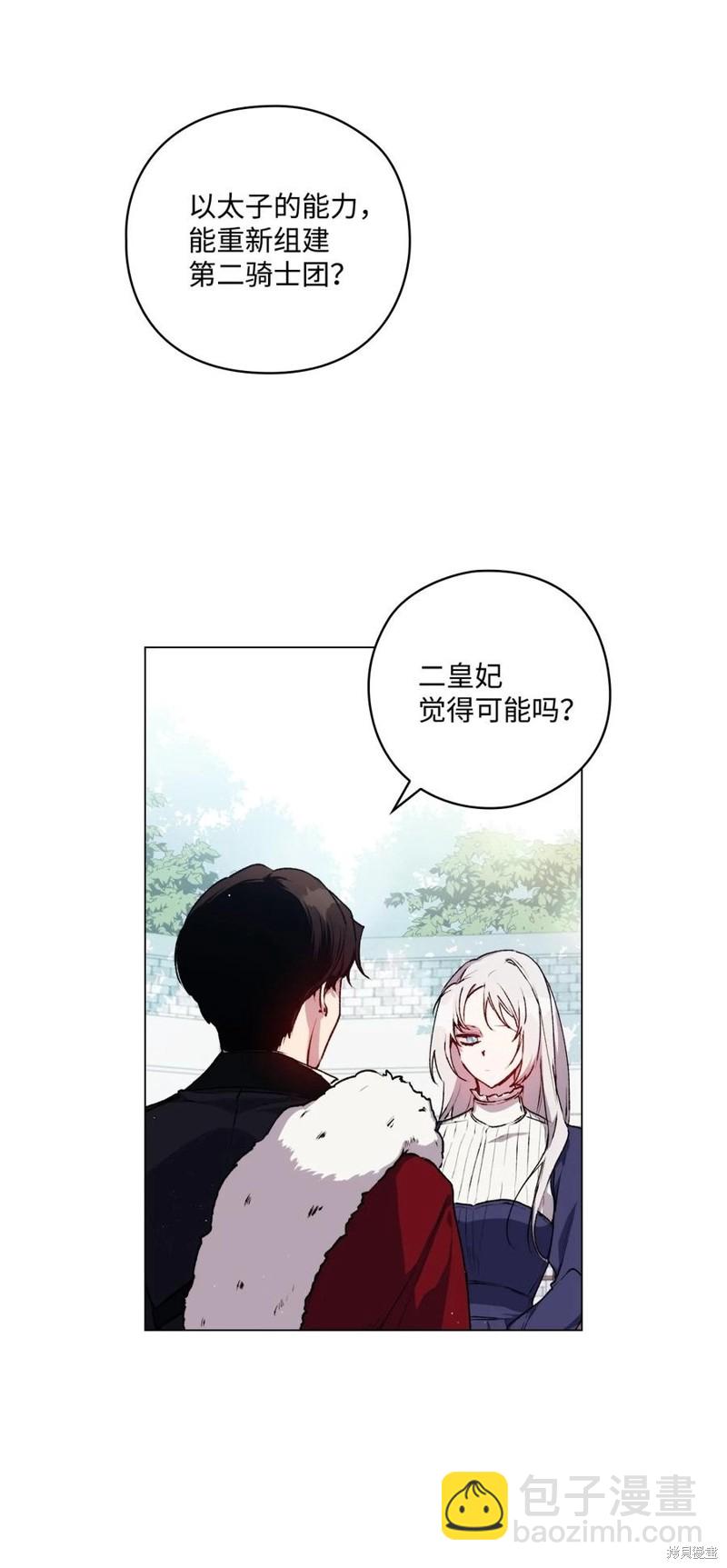 第13话59