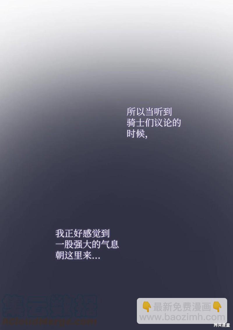 第13话6