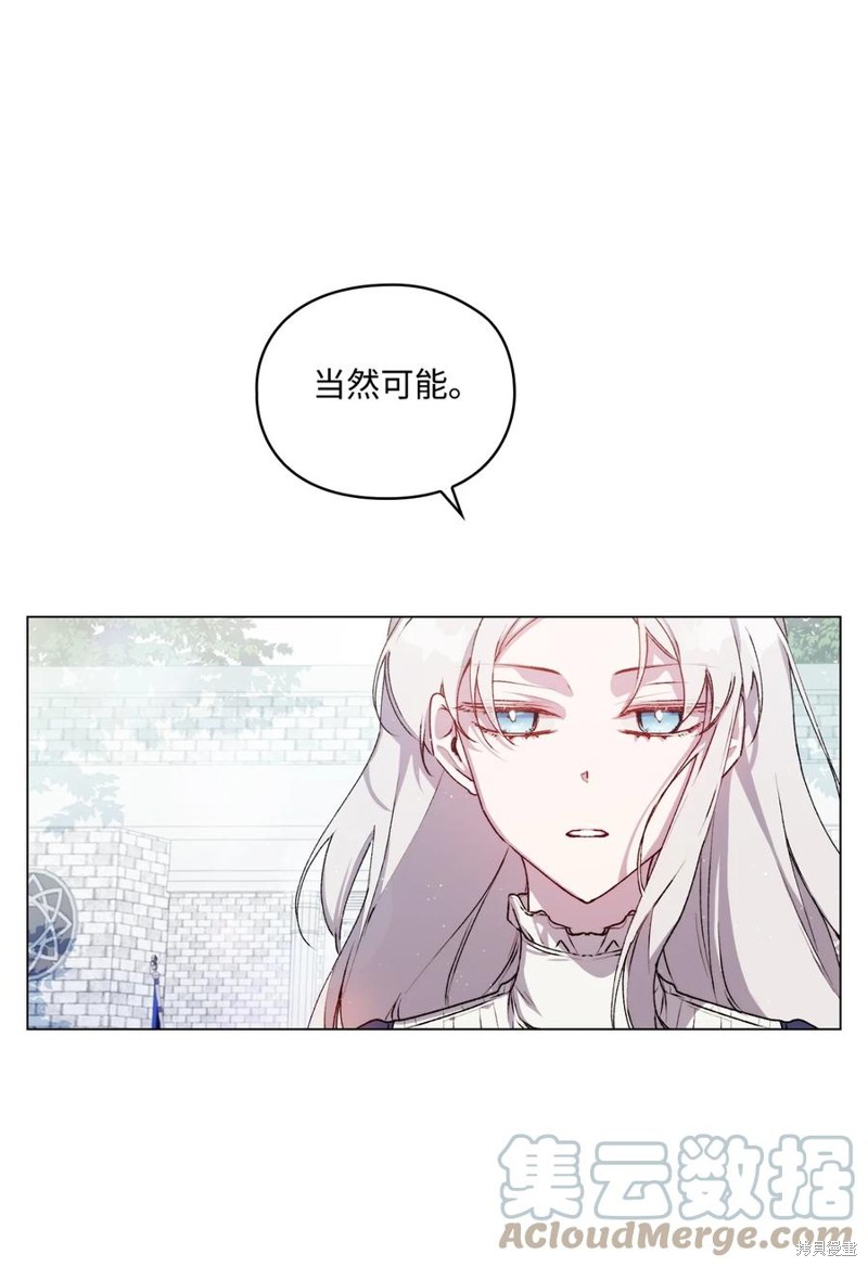 第13话60