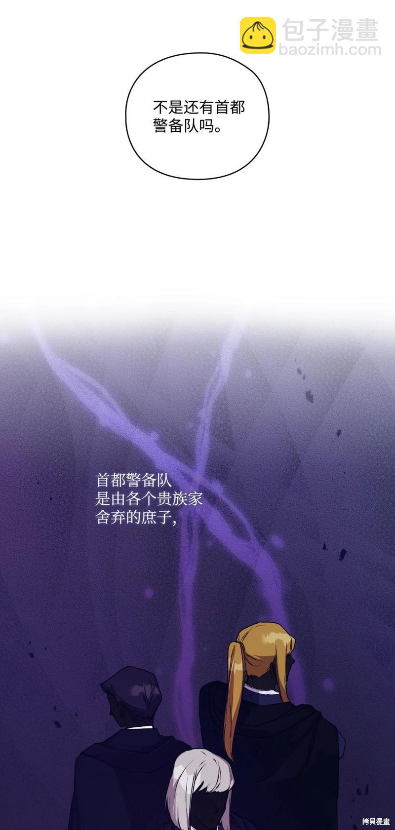 第13话61