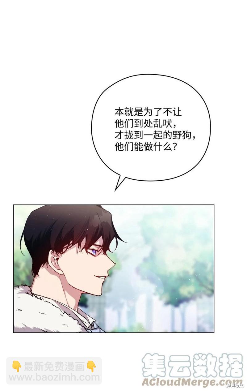 第13话63