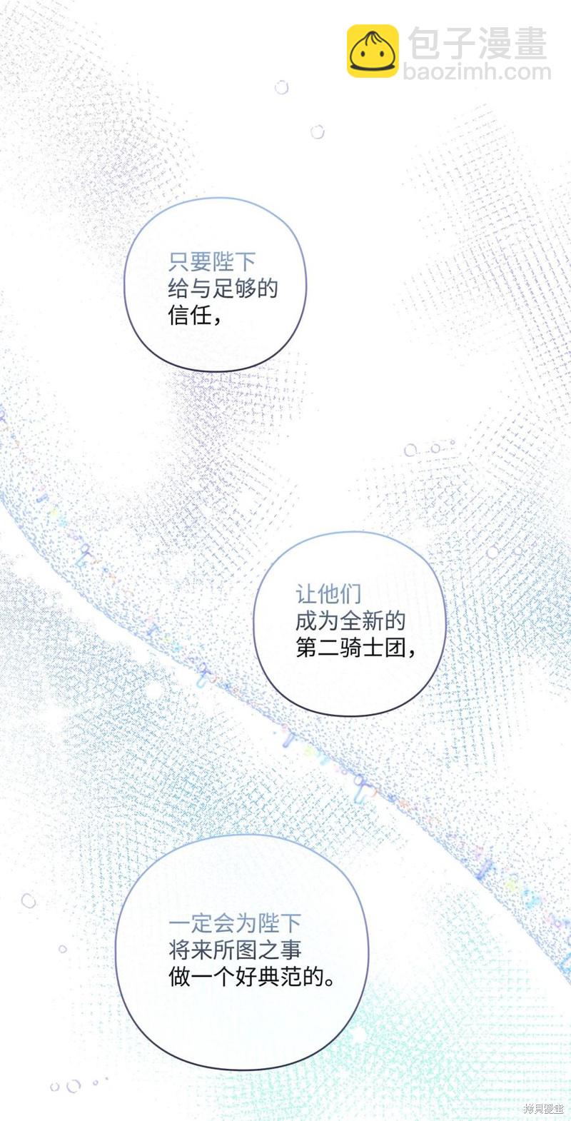 第13话65