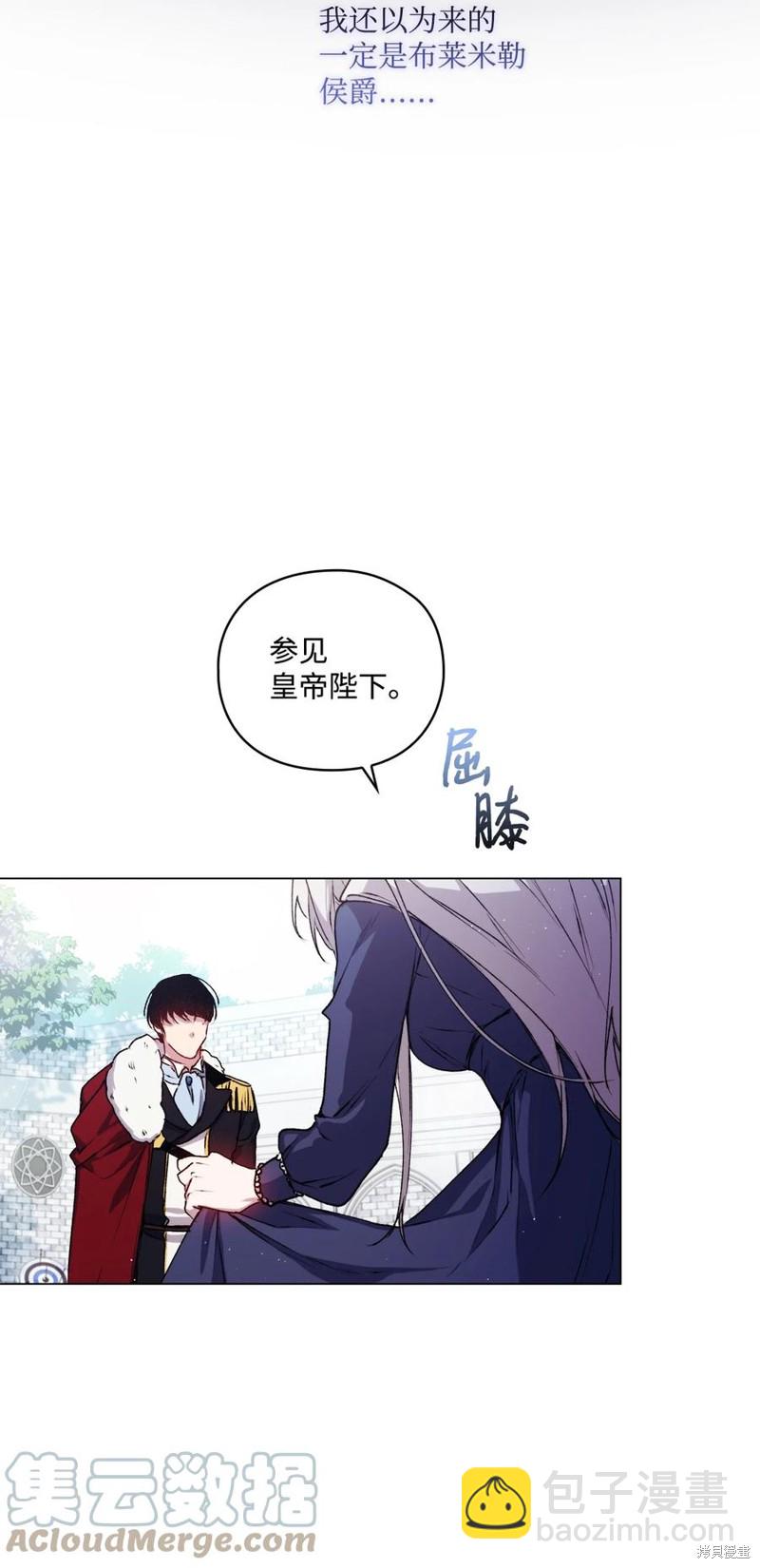 第13话9