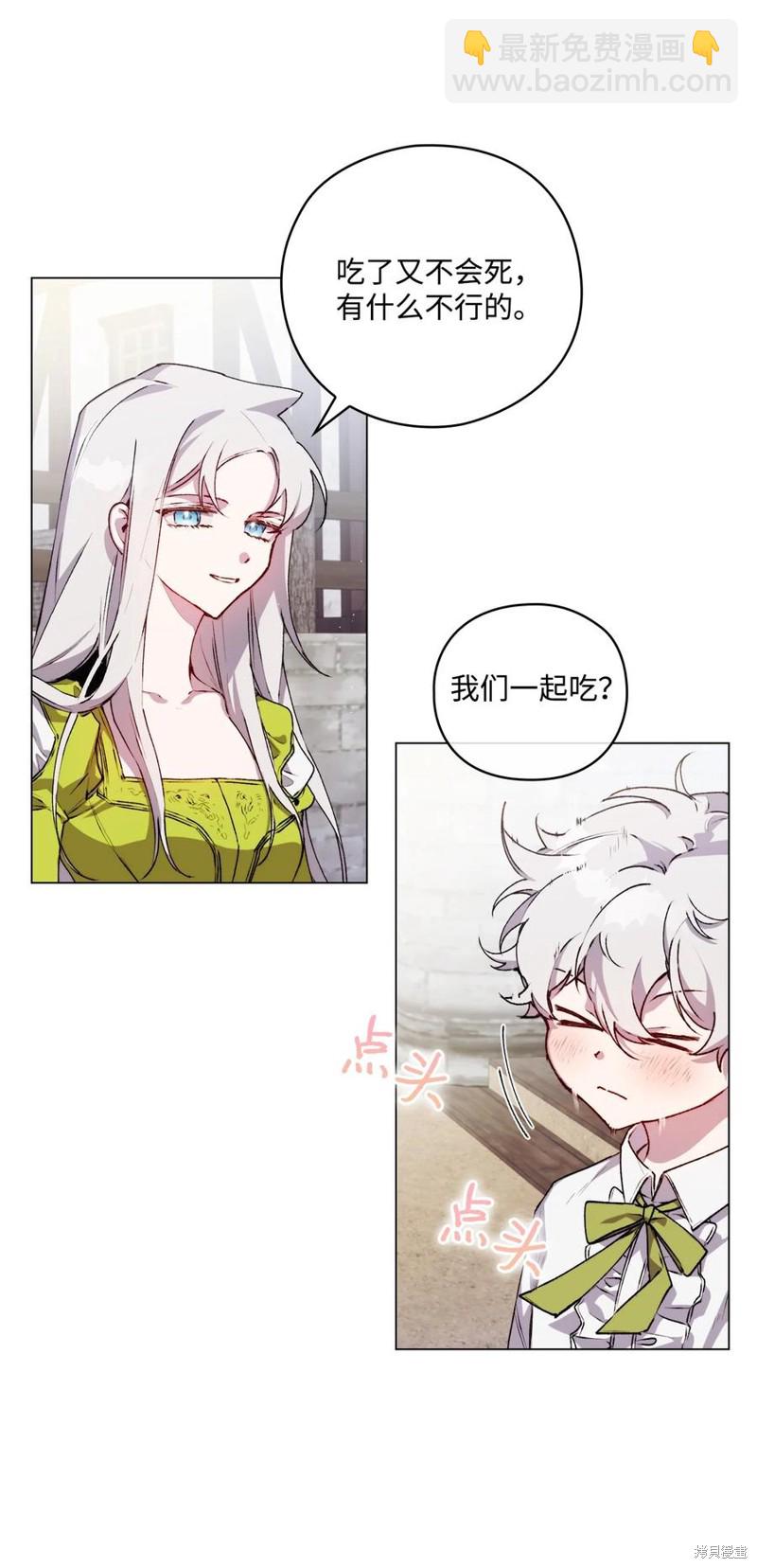 第17话16