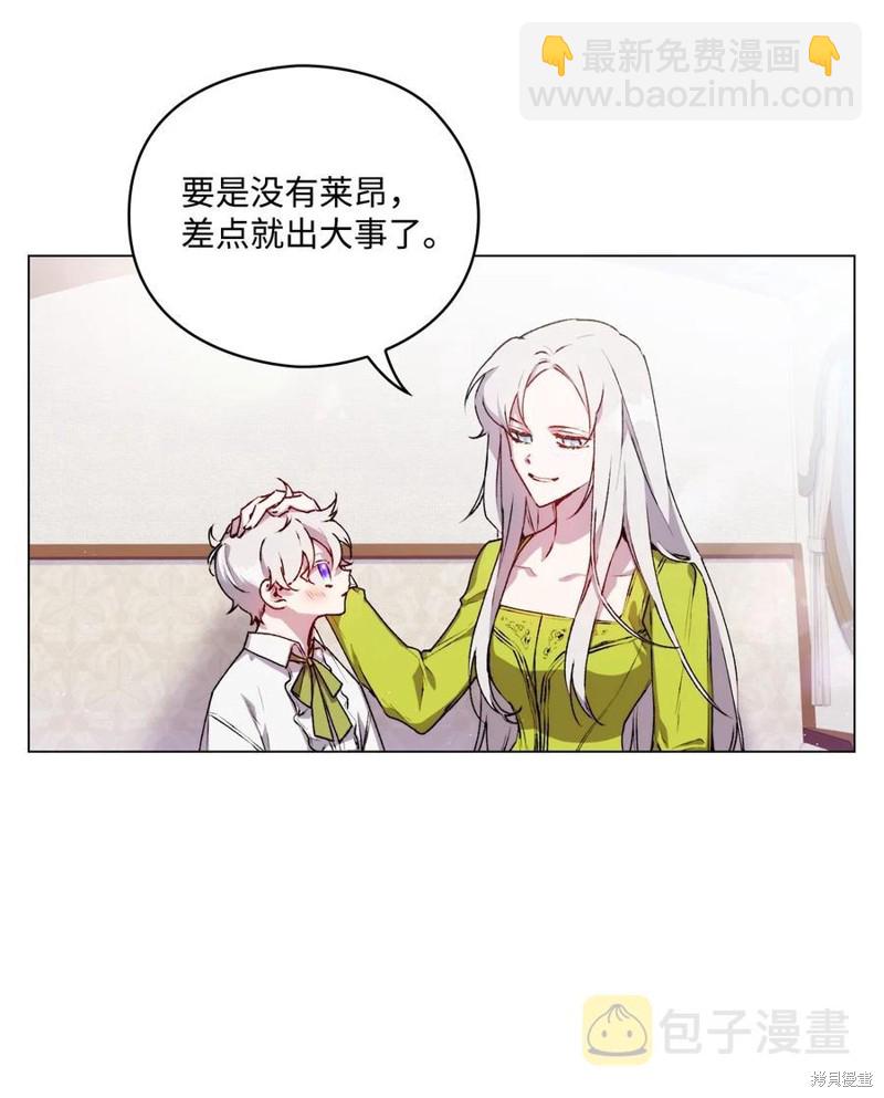 第17话2