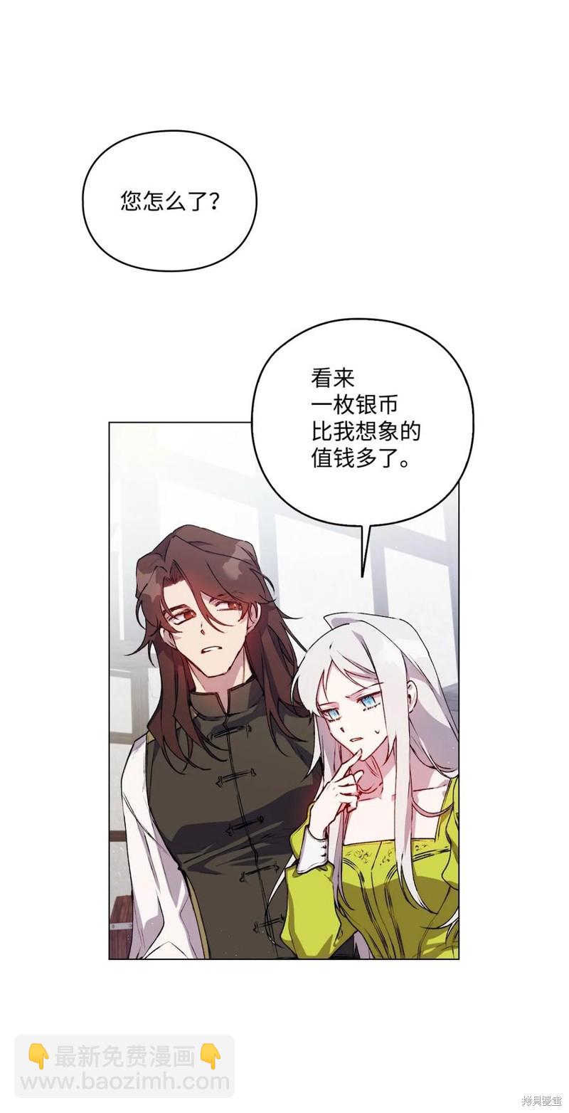 第17话21