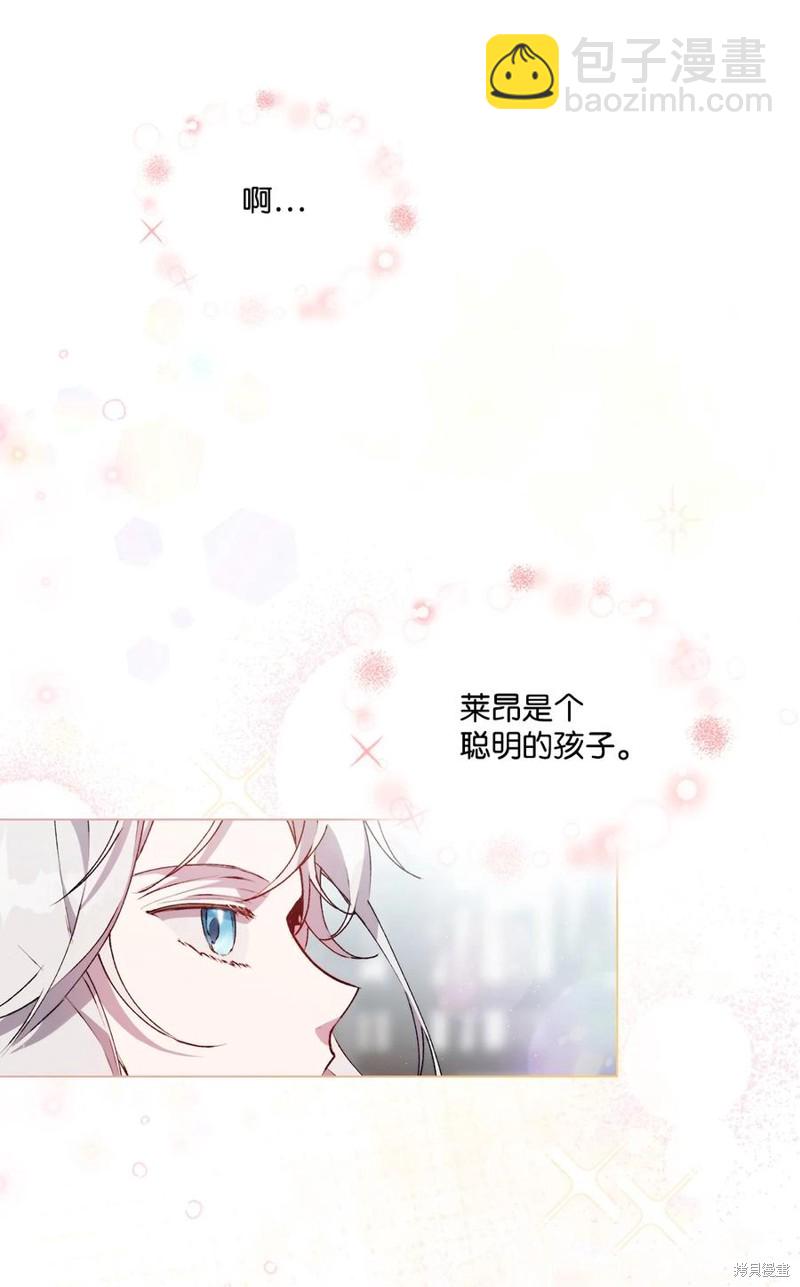 第17话25