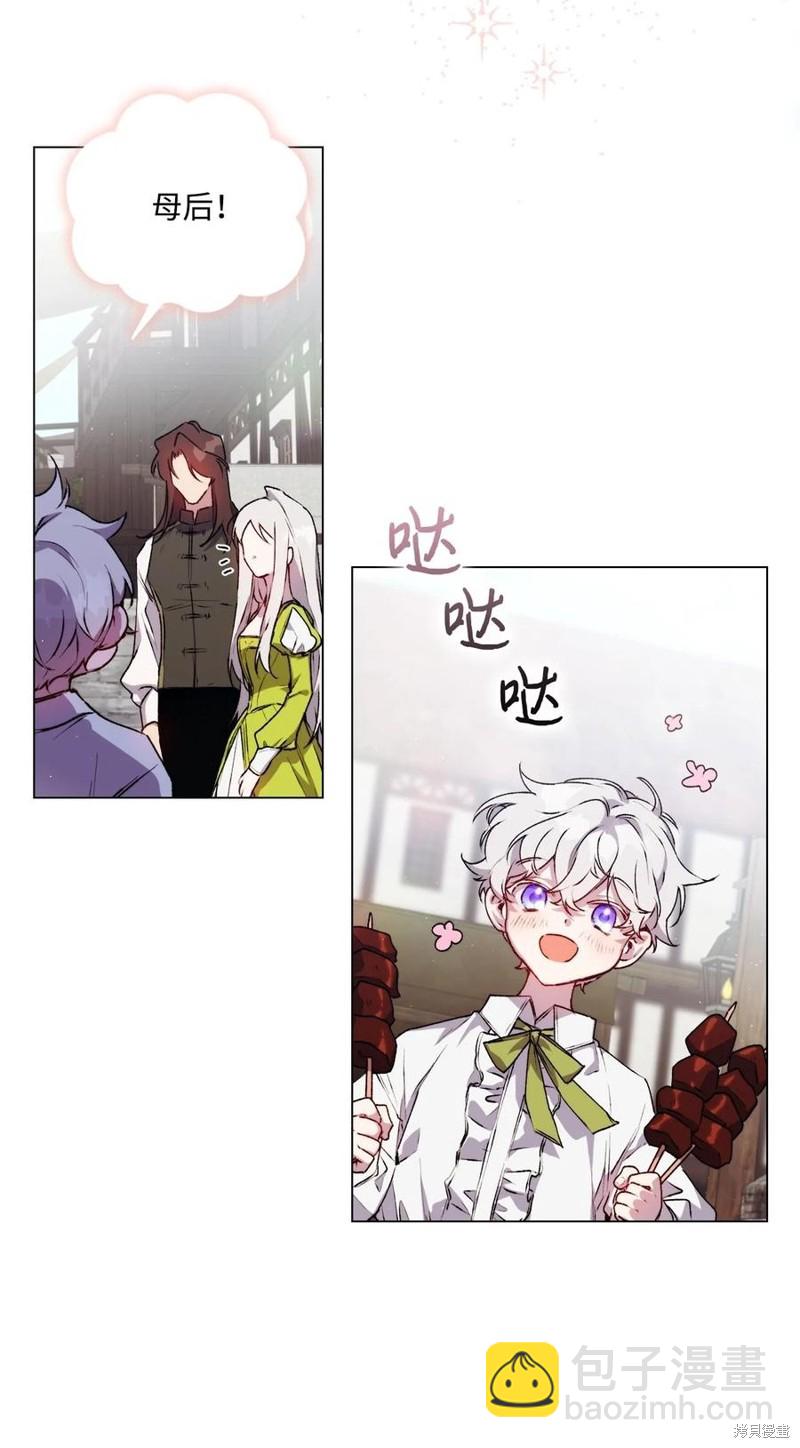 第17话27