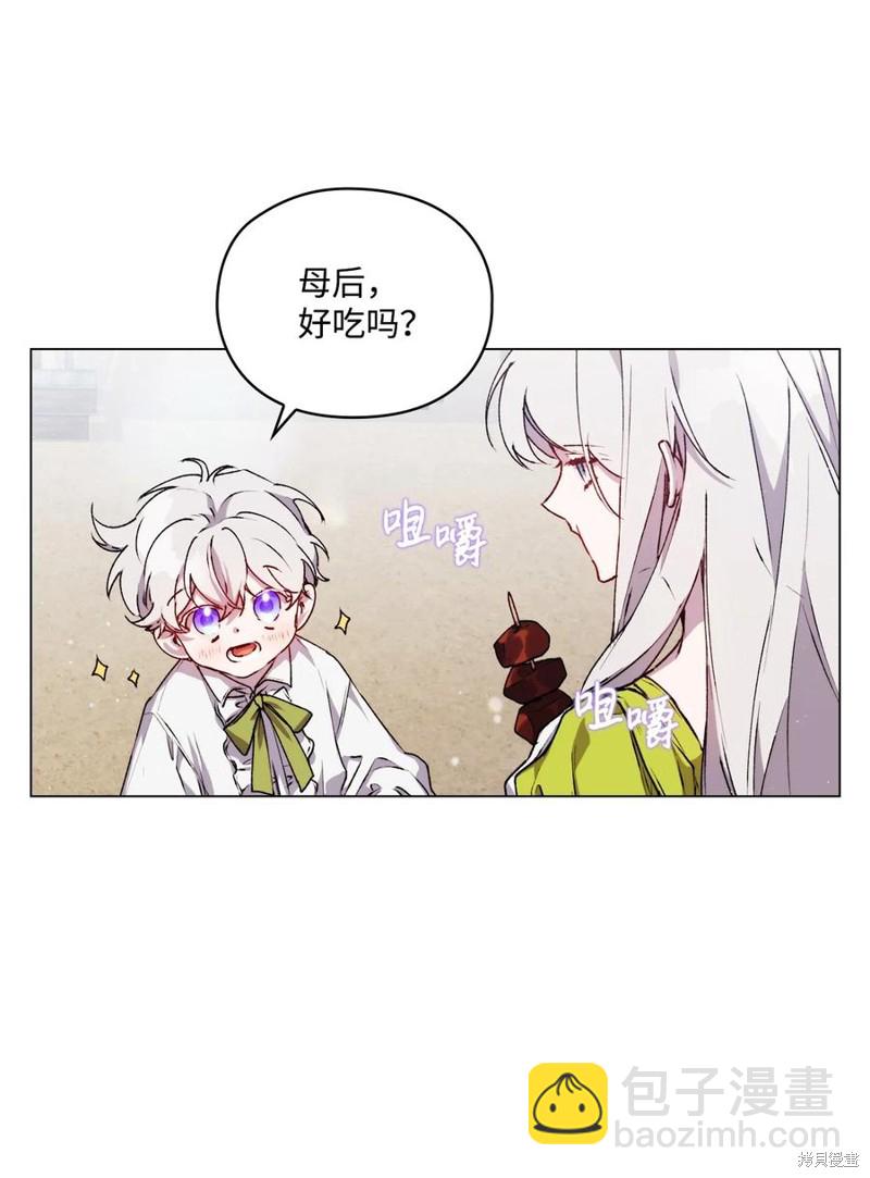 第17话30