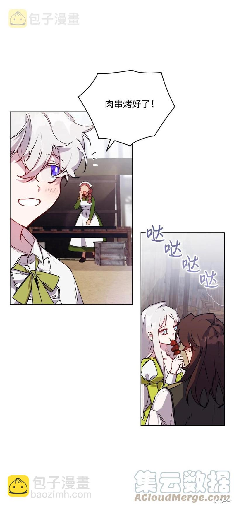 第17话32